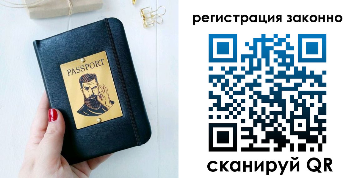 временная регистрация купить в Курчалом