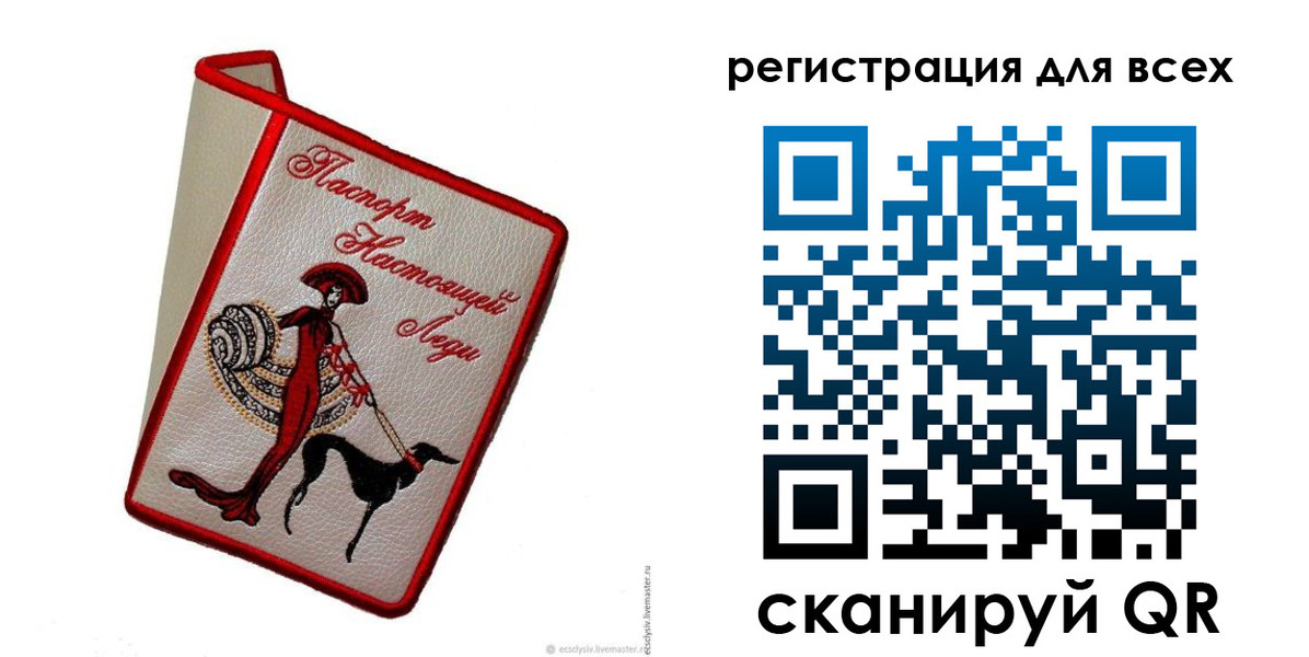 временная регистрация собственник в Курчалом