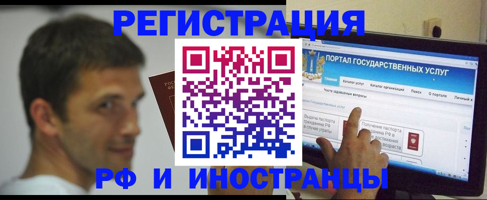 где прописаться в Курчалом